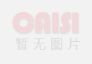 重汽公廁車